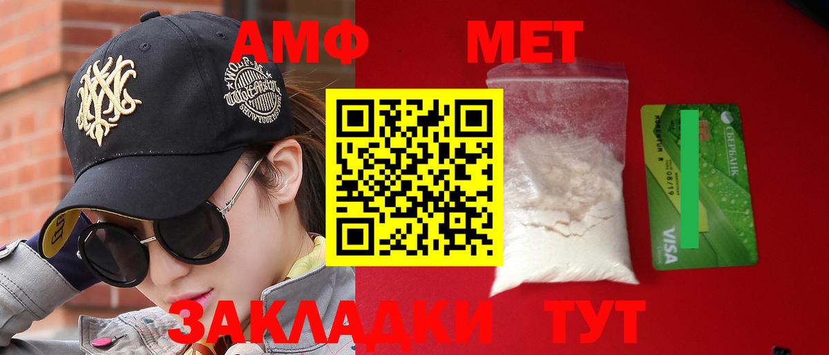 Нальчик  Амфетамин  Вход с VPN  АМФЕТАМИН Розовый 