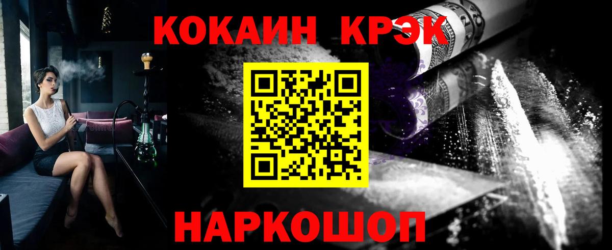 КОКАИН 97%  Кокаин  Нальчик  Вход с VPN  КОКАИН 98% 