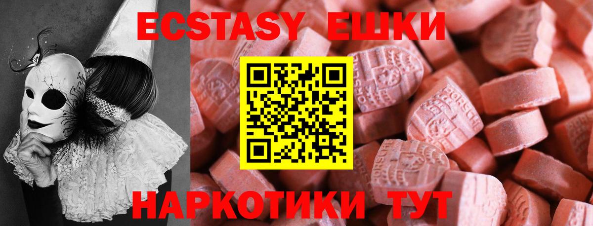 Codein Нальчик