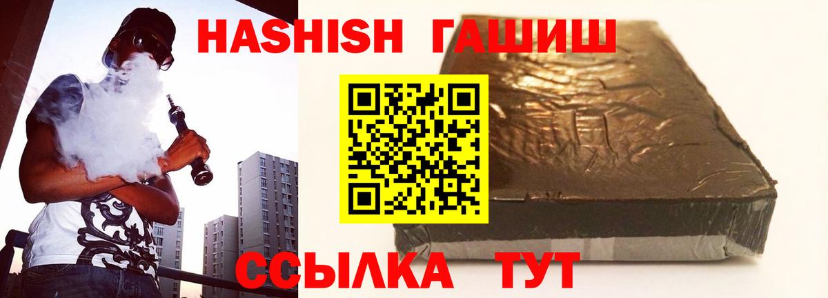 ГАШ VHQ Нальчик