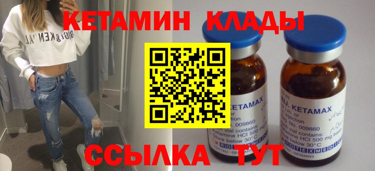Каннабис  КОКАИН  Каннабис  LSD-25  Меф кристаллы  Вход с VPN  Нальчик  Гашиш 