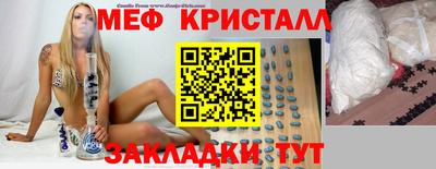 меф VHQ Донской