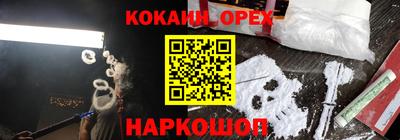 эйфоретик Дубна