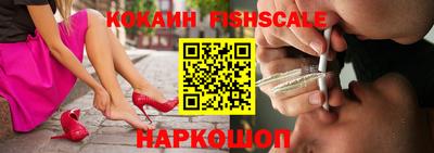 тгк Донецк