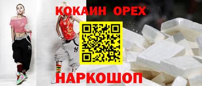 эйфоретик Дубна
