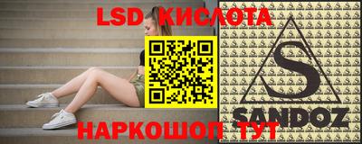эйфоретик Дубна