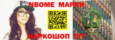 метамфетамин Гусь-Хрустальный