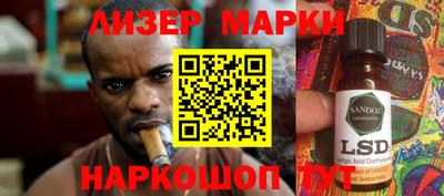 тгк Донецк