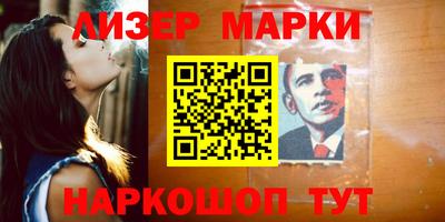 МДМА Гусиноозёрск