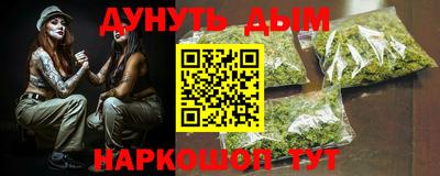 тгк Донецк
