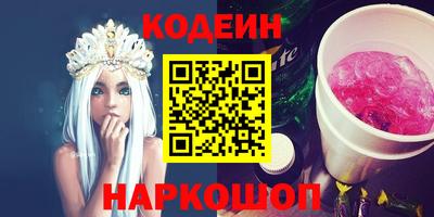 тгк Донецк