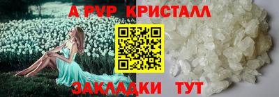 меф VHQ Донской
