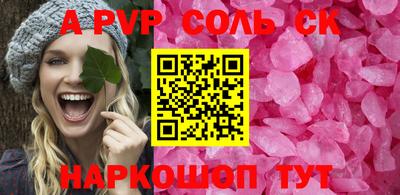 метамфетамин Гусь-Хрустальный