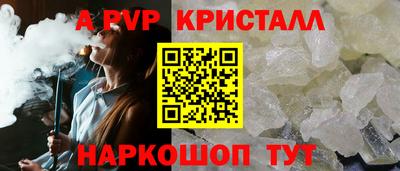 эйфоретик Дубна