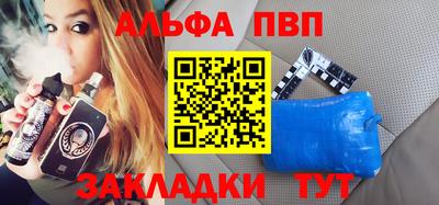 меф VHQ Донской