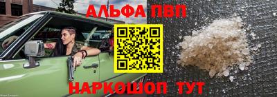 тгк Донецк