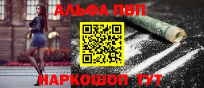 тгк Донецк