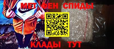 меф VHQ Донской