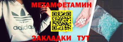 эйфоретик Дубна