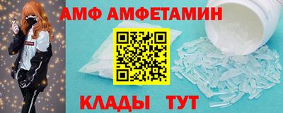 меф VHQ Донской