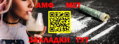 меф VHQ Донской