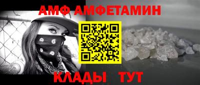 эйфоретик Дубна