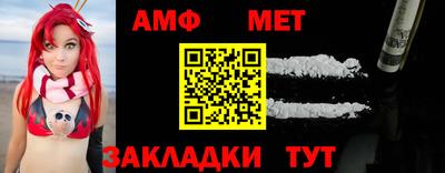 тгк Донецк