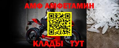 тгк Донецк