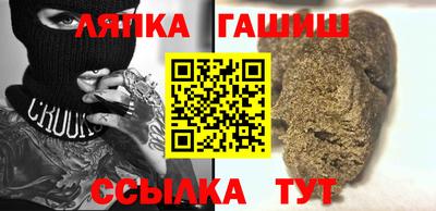 тгк Донецк