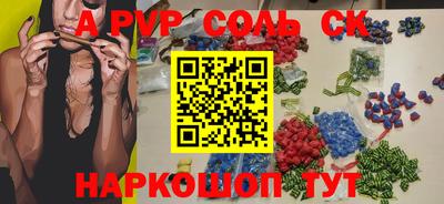 тгк Донецк