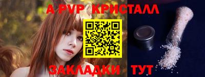 тгк Донецк