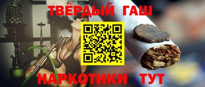 тгк Донецк