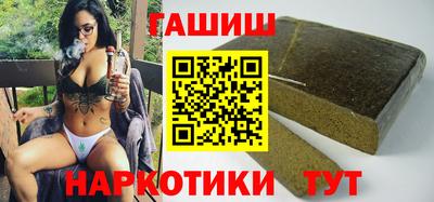 тгк Донецк