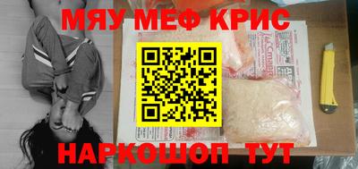 тгк Донецк