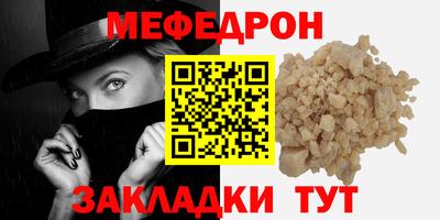 меф VHQ Донской