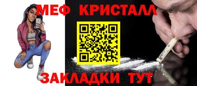 меф VHQ Донской
