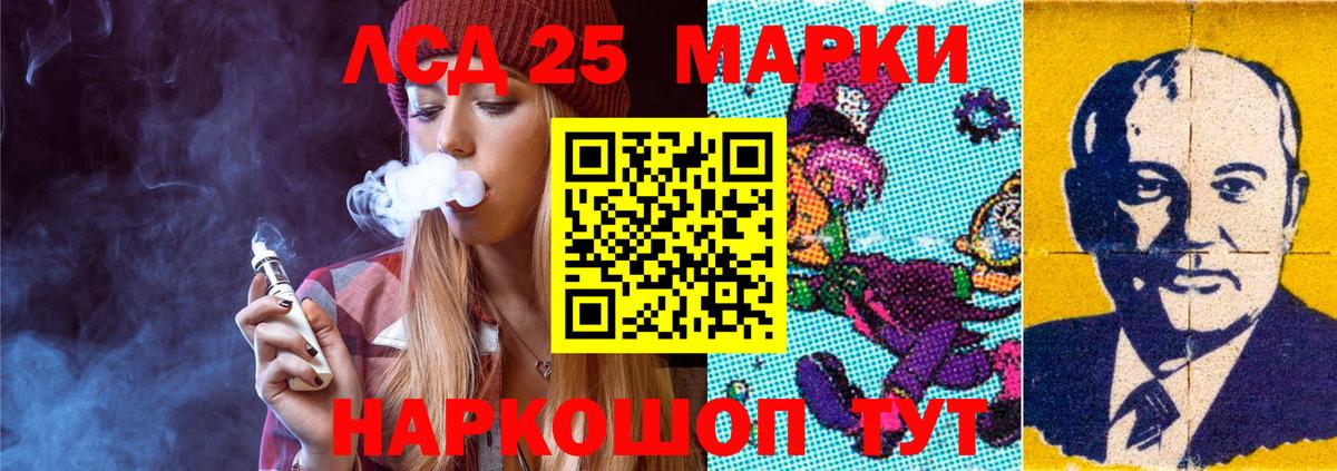 Нальчик  ЛСД экстази ecstasy  hydra ссылки  Вход с VPN 