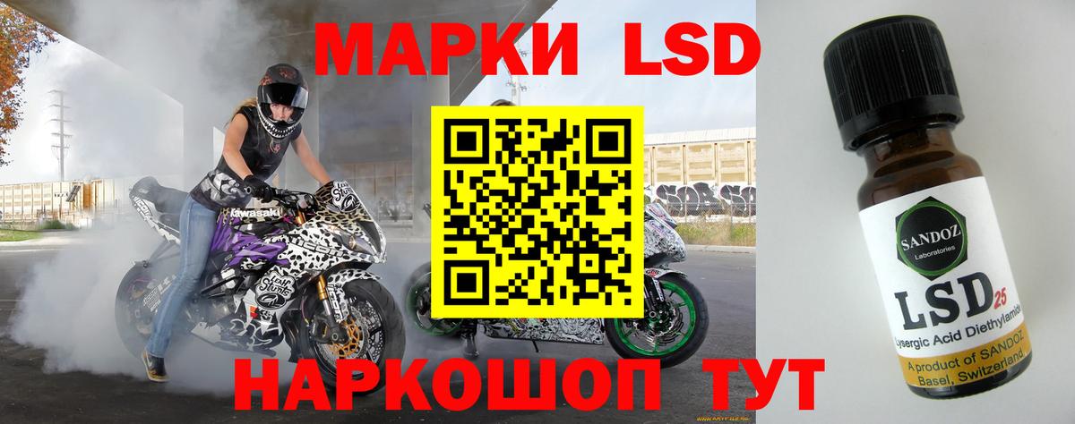 ЛСД экстази ecstasy Нальчик