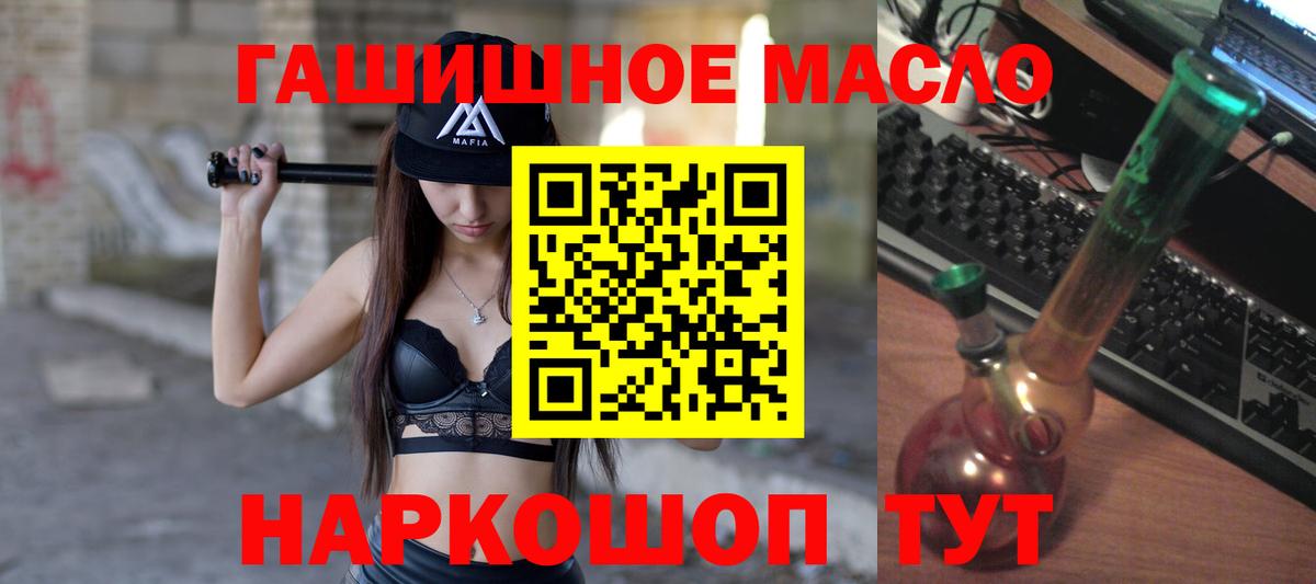 купить   Дистиллят ТГК вейп  Вход с VPN  Нальчик  Дистиллят ТГК жижа 