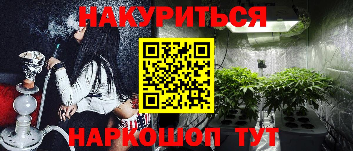 МАРИХУАНА тримм  Вход с VPN  МАРИХУАНА THC 21%  Нальчик  Канабис сатива 