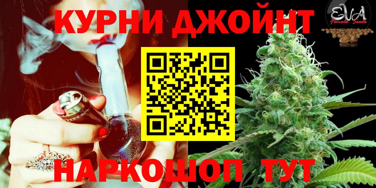 Шишки марихуана Amnesia Нальчик